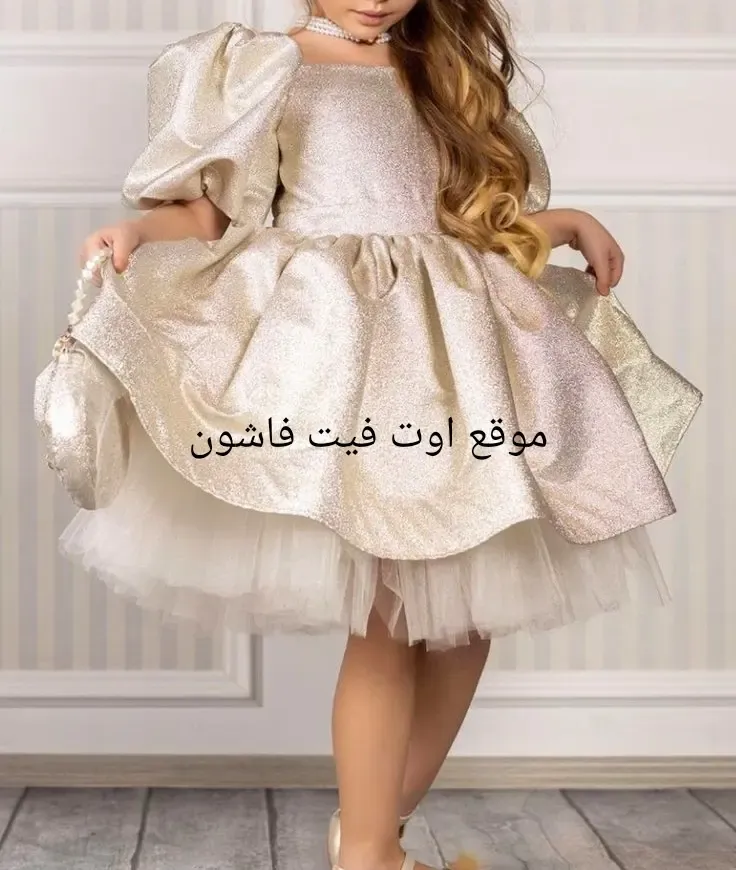 احدث موضة سوارية اطفال 2024 الجديد فساتين سوارية اطفال 2024